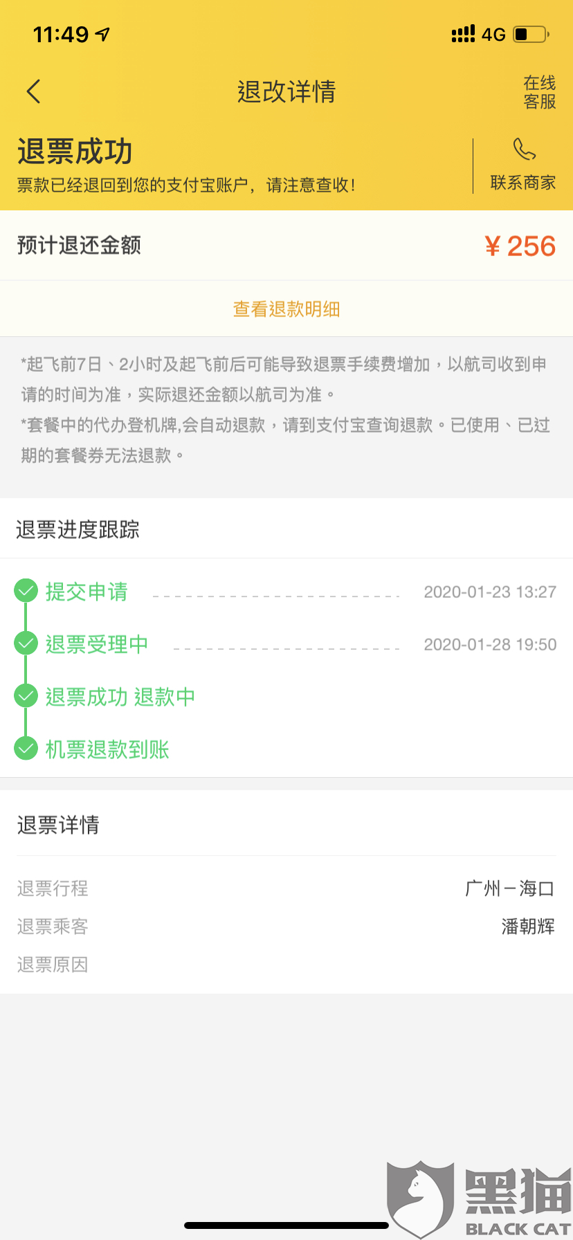 c607-iprtayy4957090.png