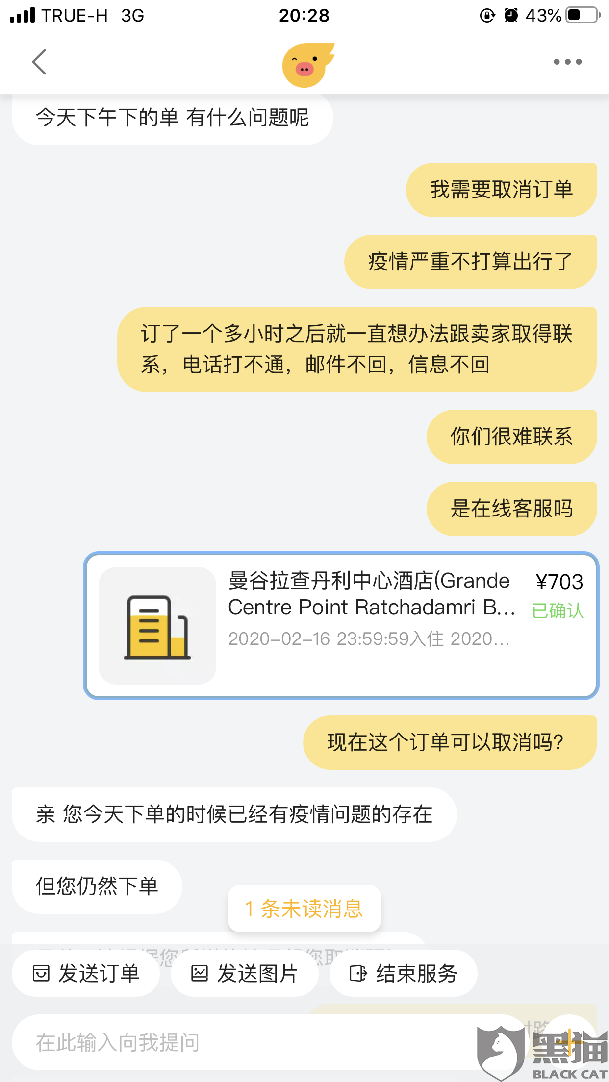 03e8-iprtayy2915389.png