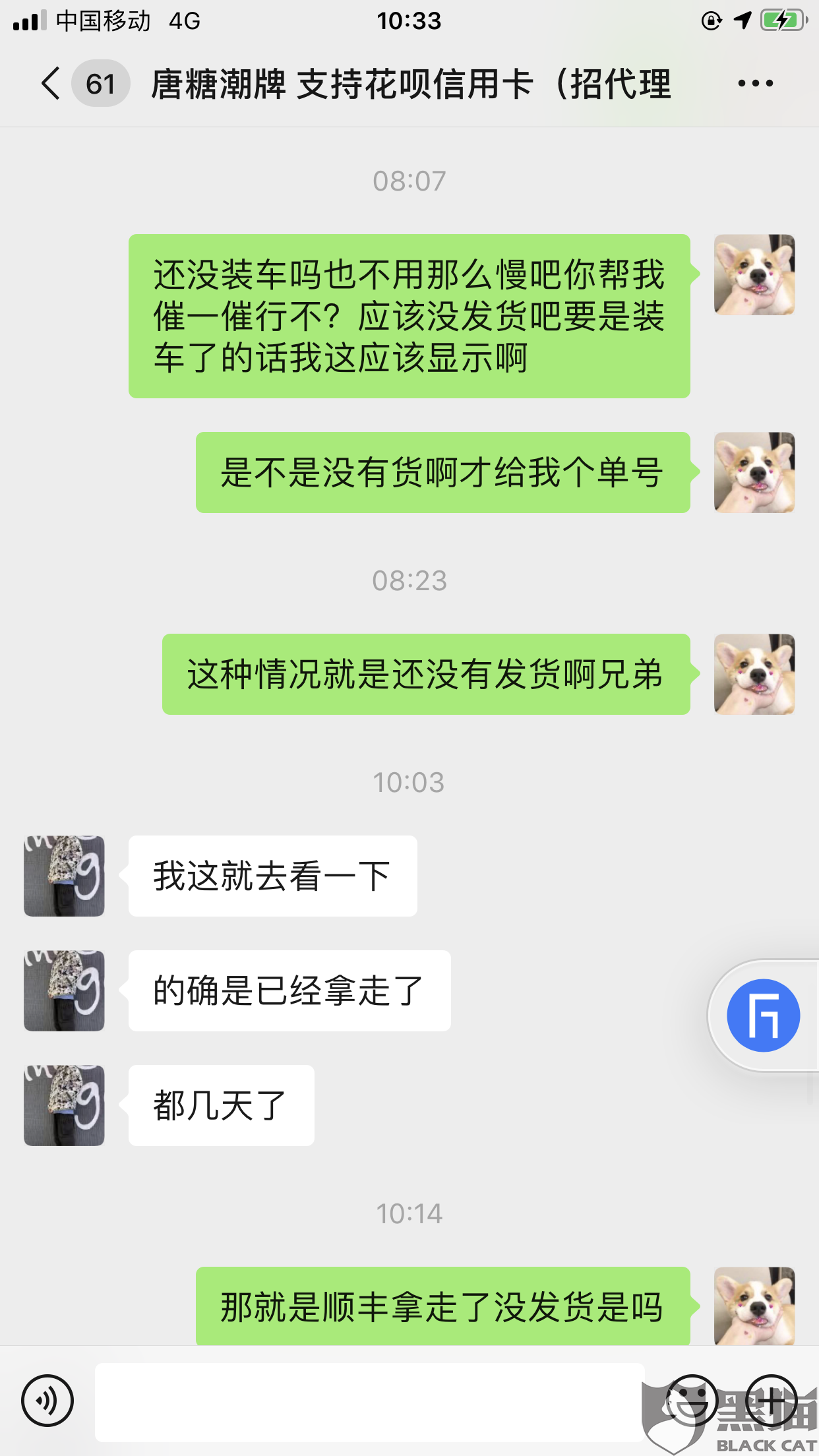 顺风快递上门取件 1ead-iprtayy3828775.png