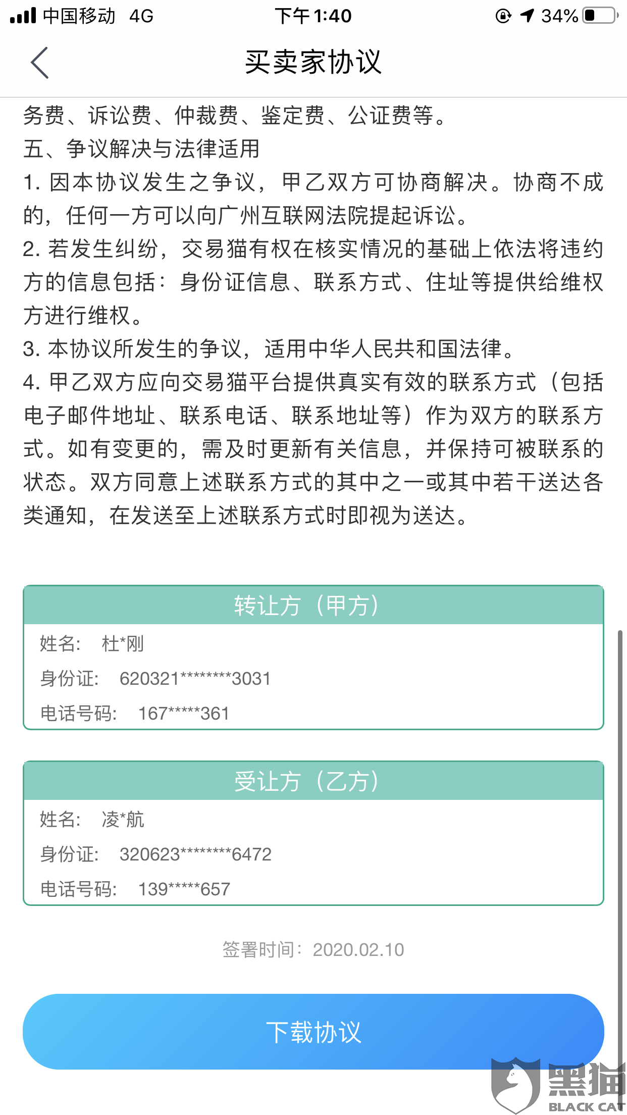 aa10-iprtayy4719805.png