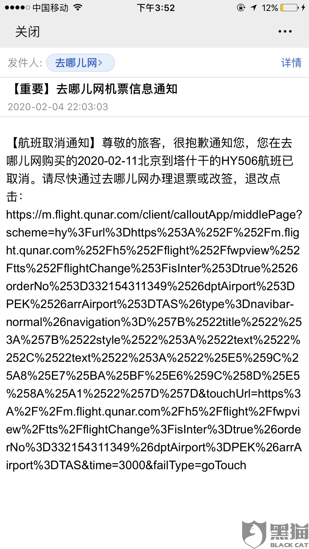 fc6c-iprtayy5029663.png