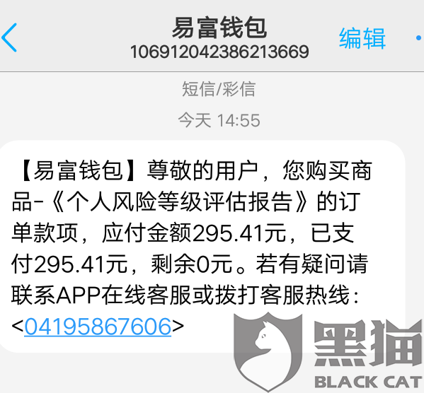 e2b9-iprtayy4948696.png