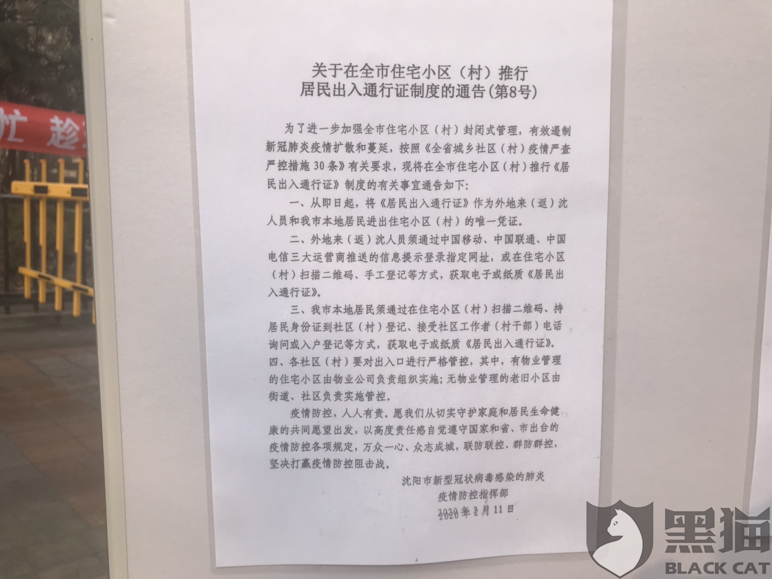 催收说要银行流水可以延期 新浪网