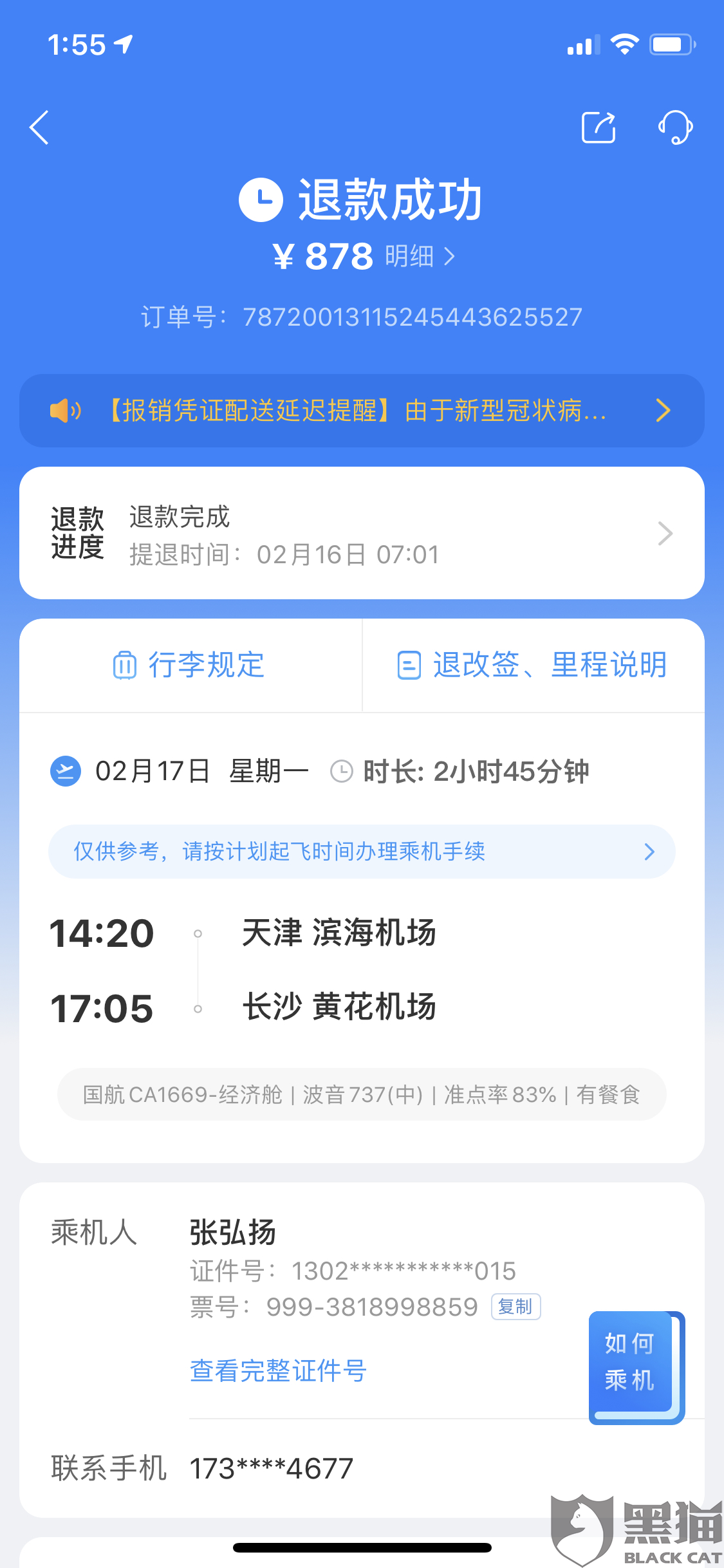 56c6-iprtayy4567466.png
