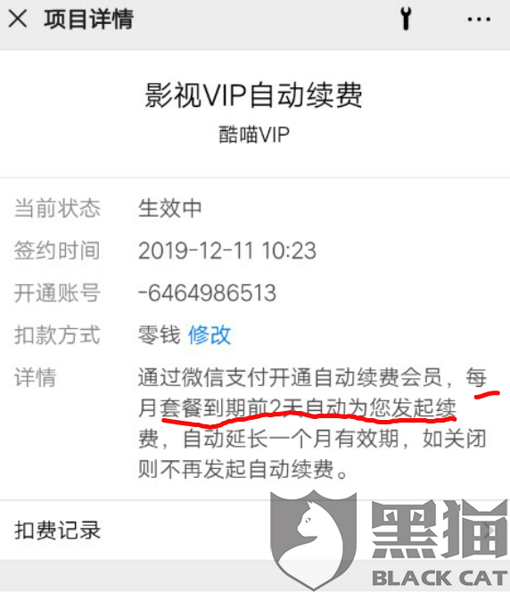 7b75-iprtayy6396166.png
