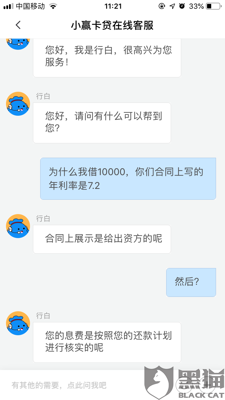 贷款搭保险怎么投诉_银行贷款图片(3)