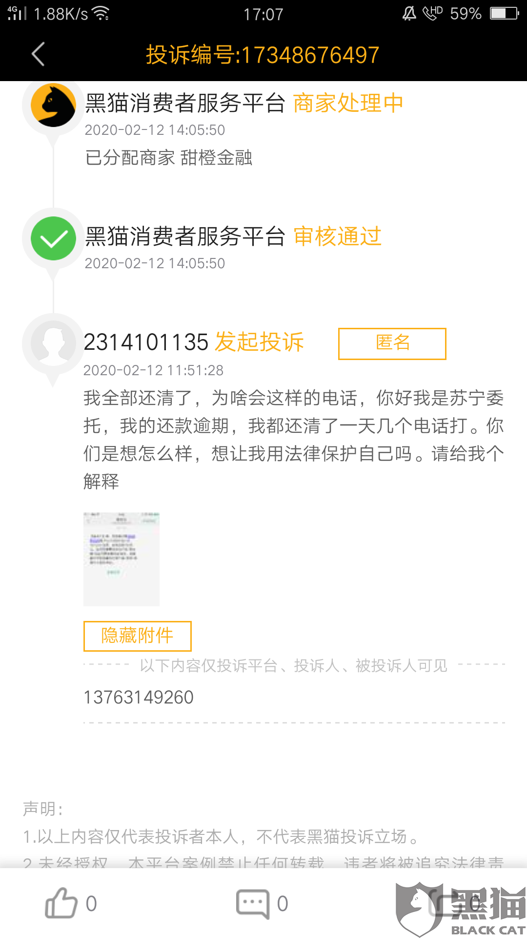 1ce0-iprtayy4039966.png