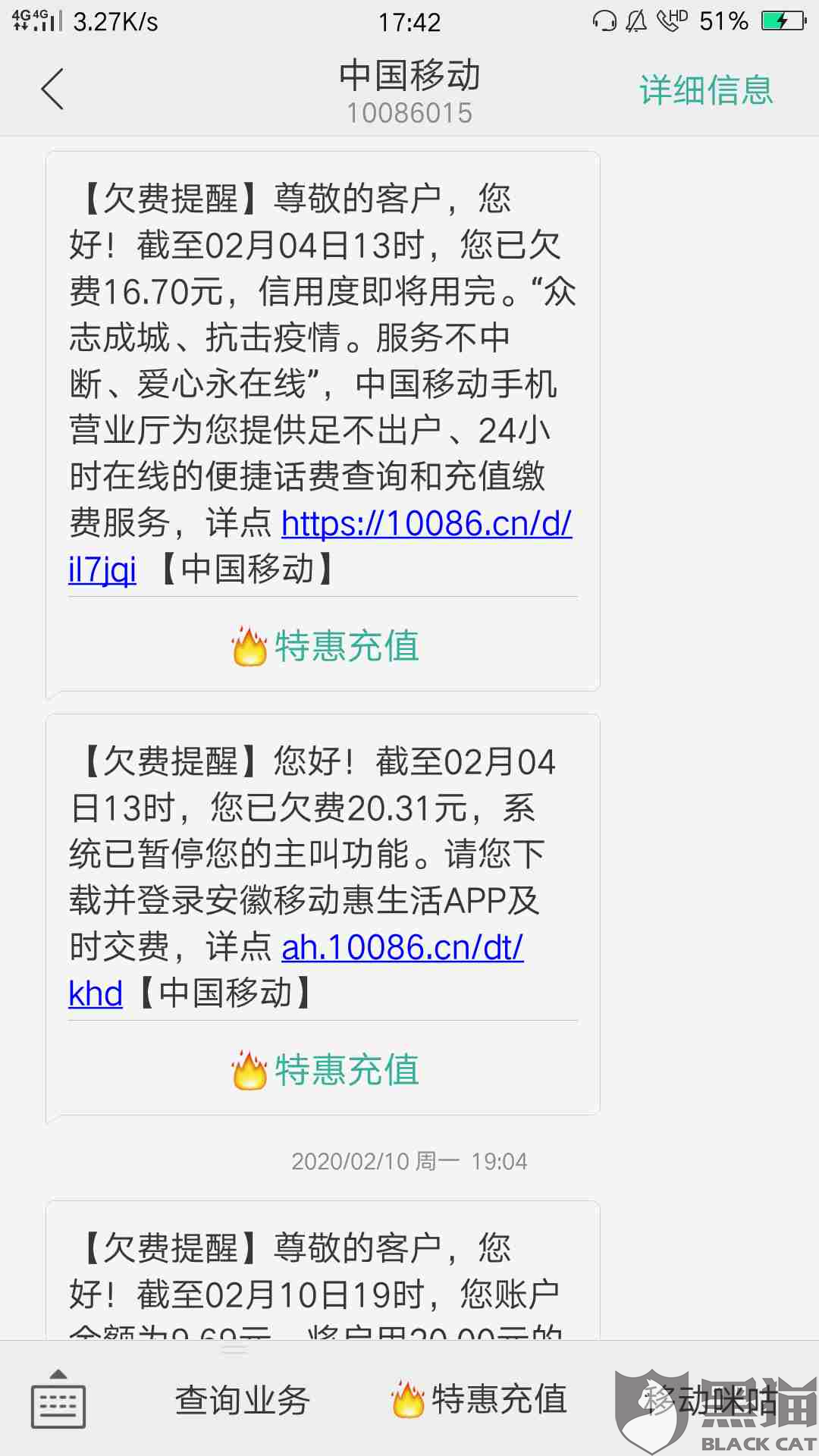 怎么上网买流量 f3c6-iprtayy5458544.png