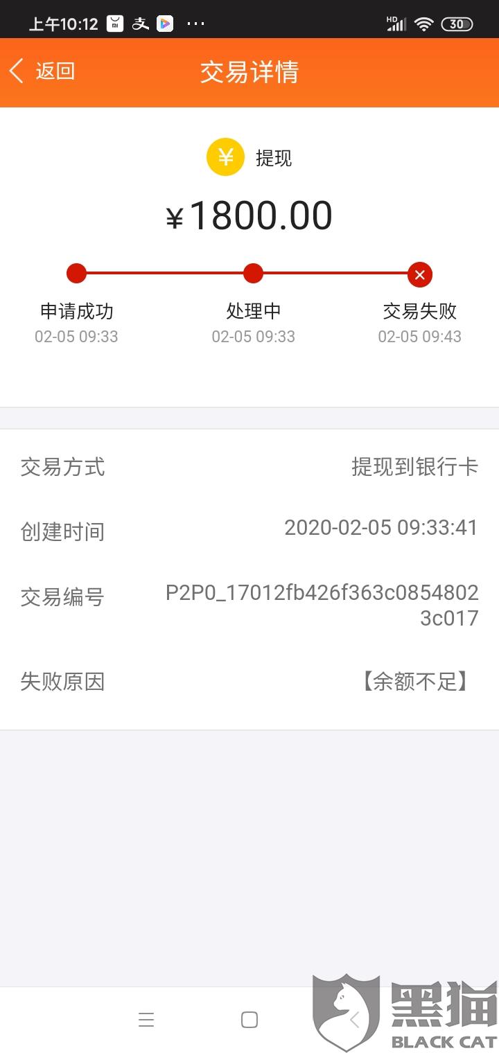 什么叫质保金 0ddd-iprtayy5893111.jpg