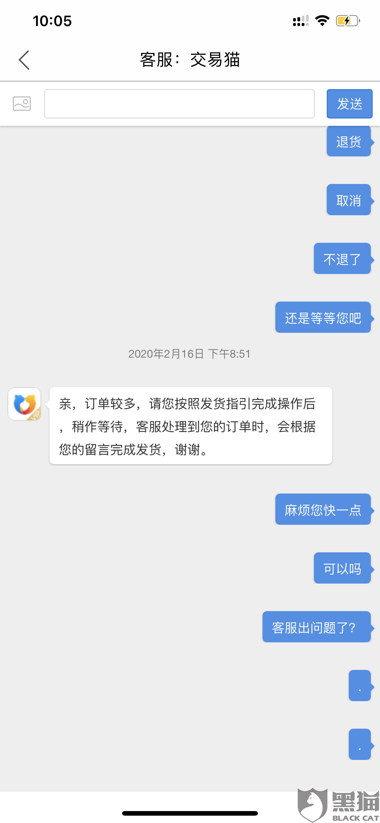 08d8-iprtayy6286022.png