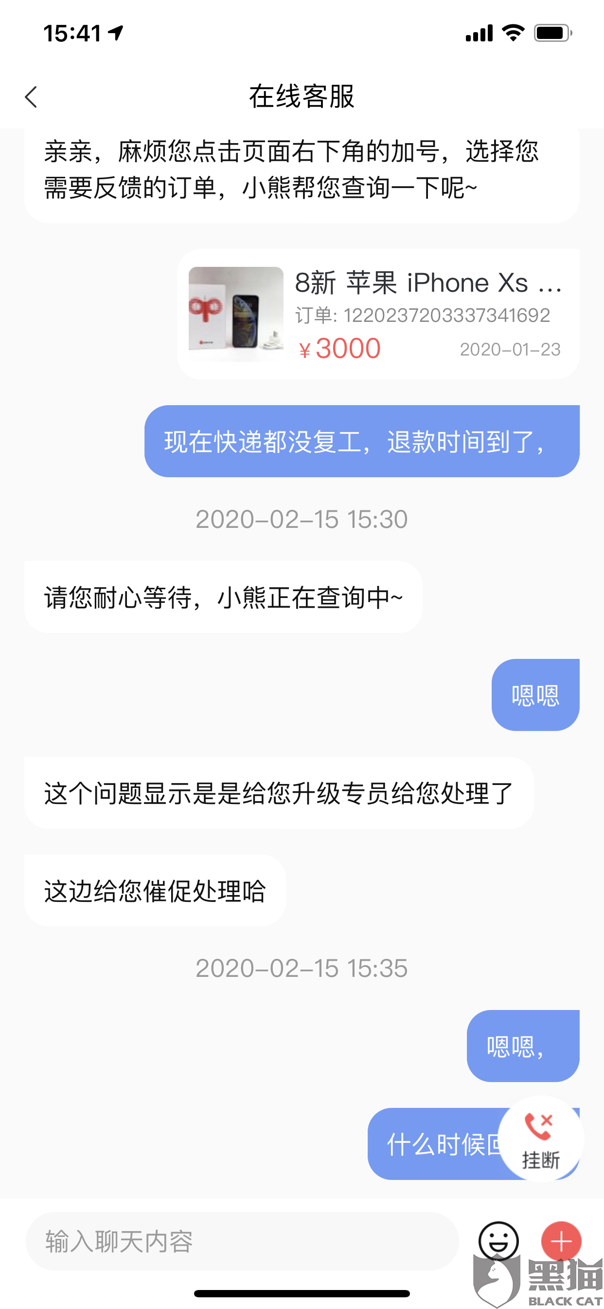 480d-iprtayy3022811.png