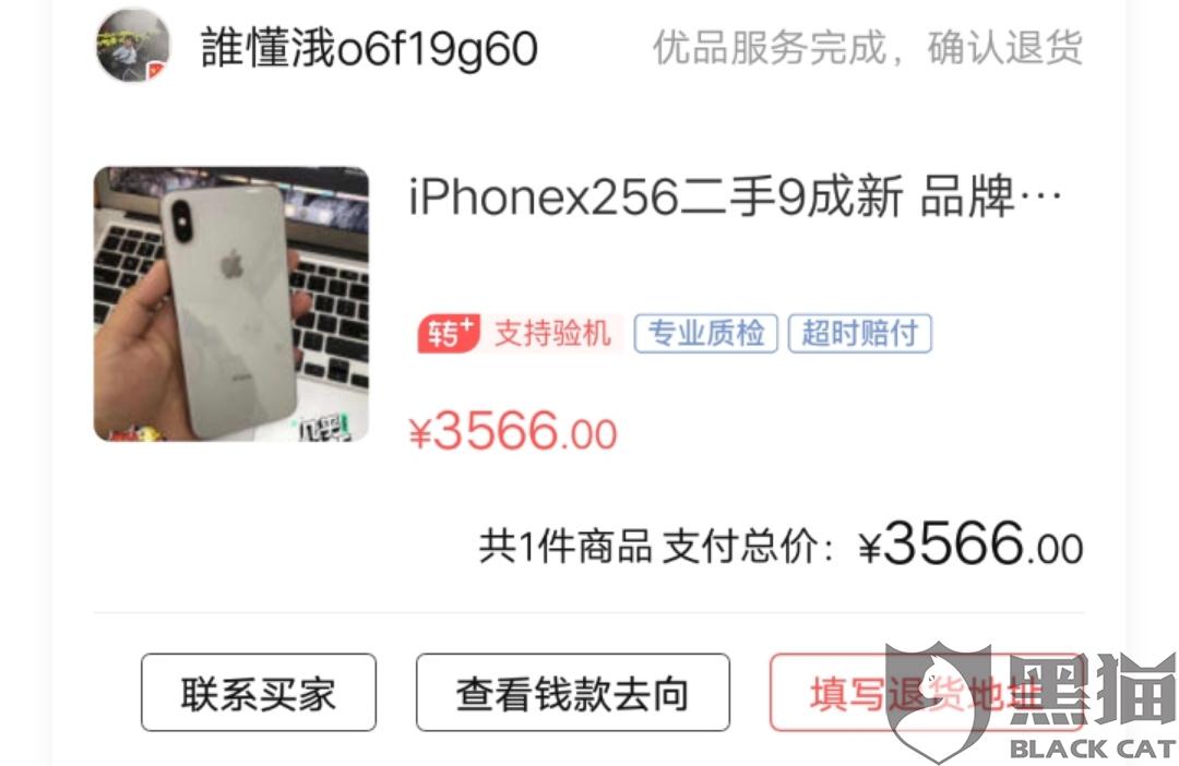 微信机刷平台是什么原理_幸福是什么图片(3)