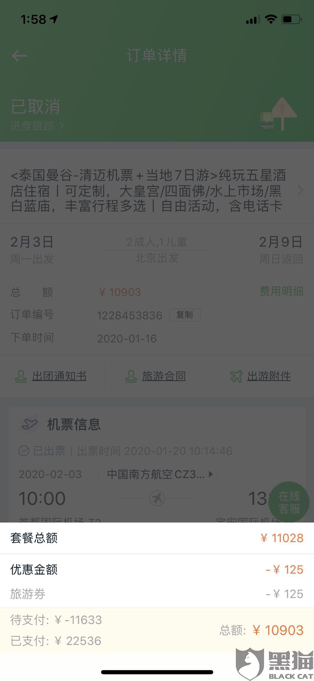 3108-iprtayy7426360.jpg