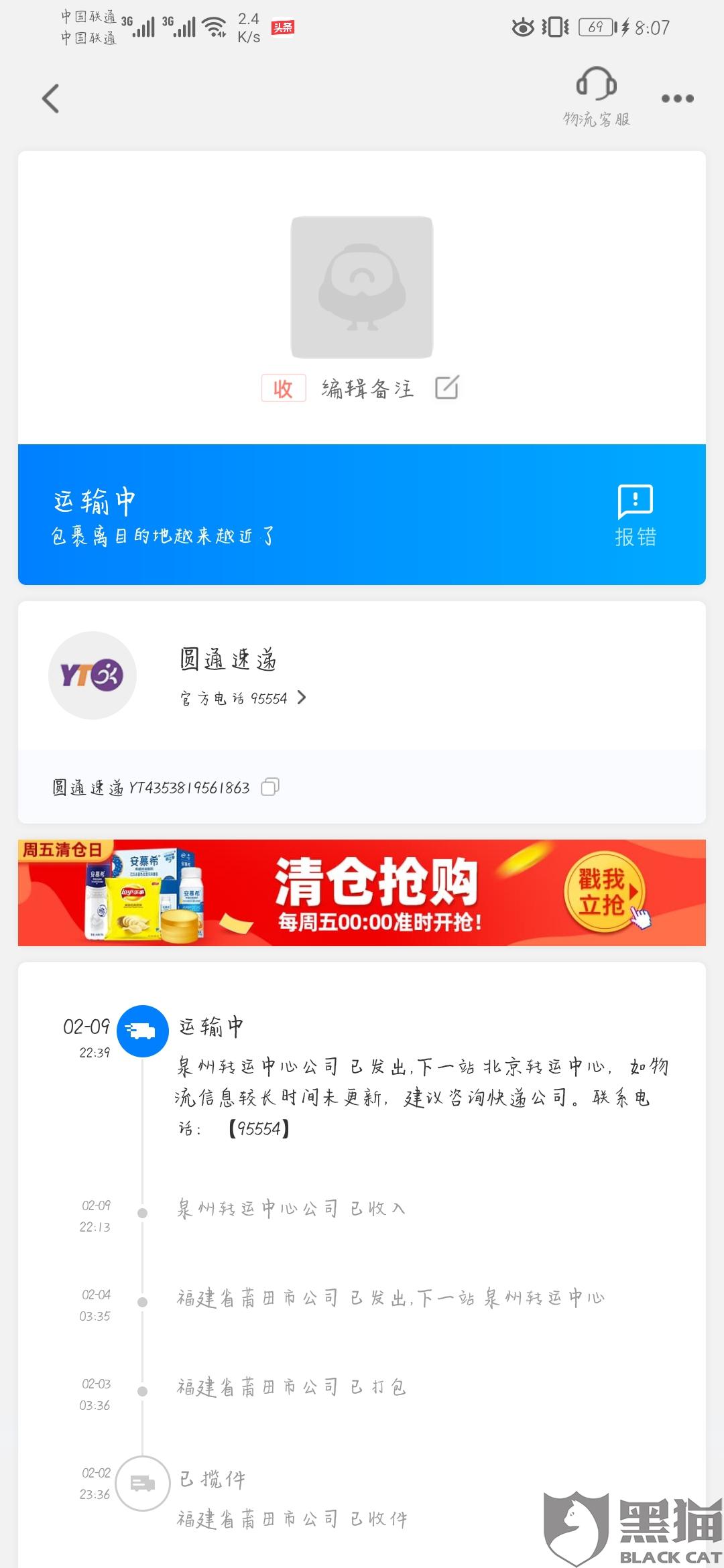 9150-iprtayy7216918.jpg
