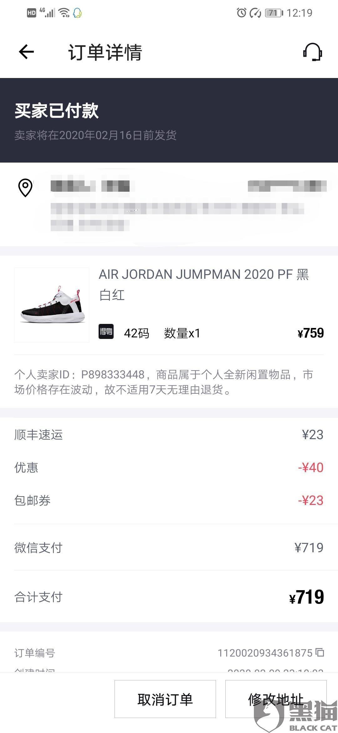 消费者投诉电话是24小时服务吗 db16-iprtayy6646980.jpg