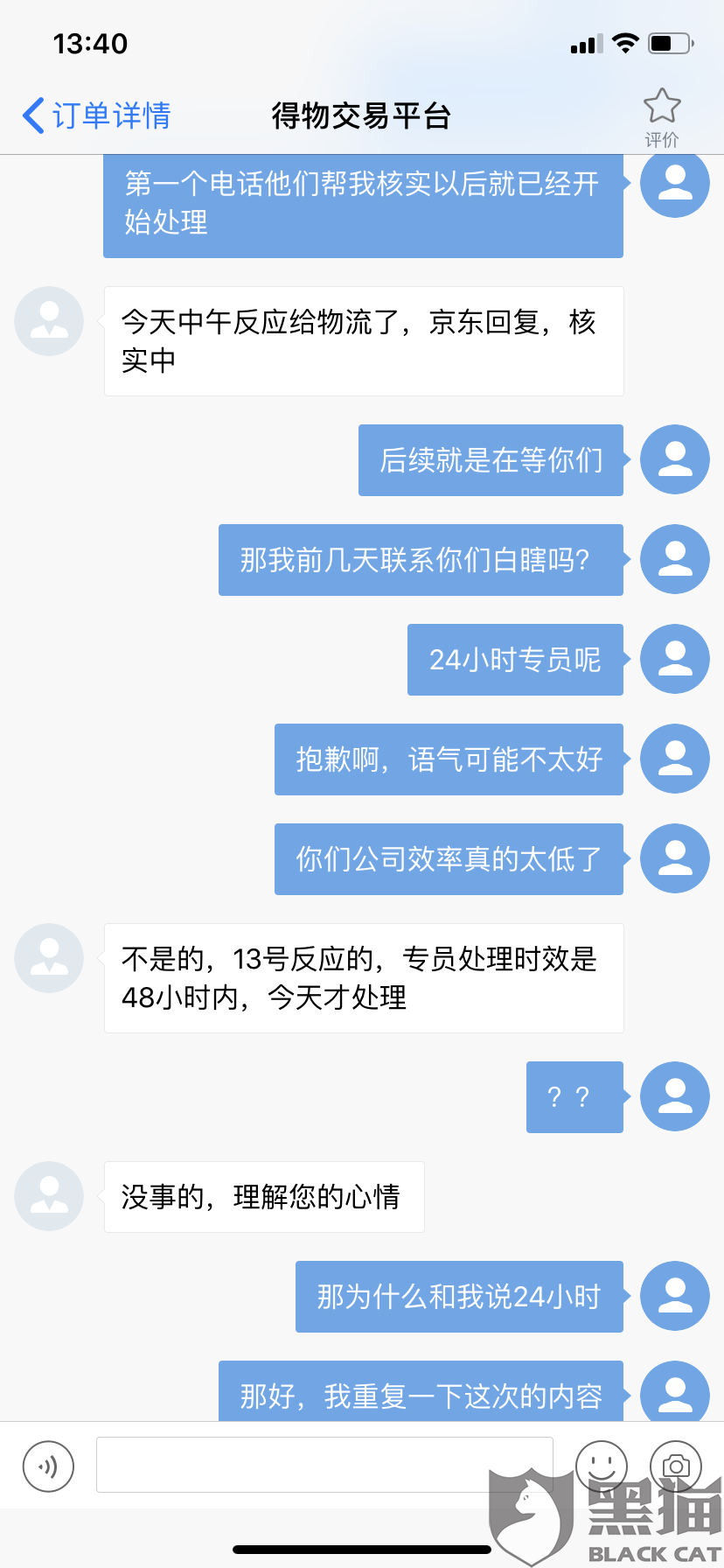 b3b2-iprtayy9208695.png
