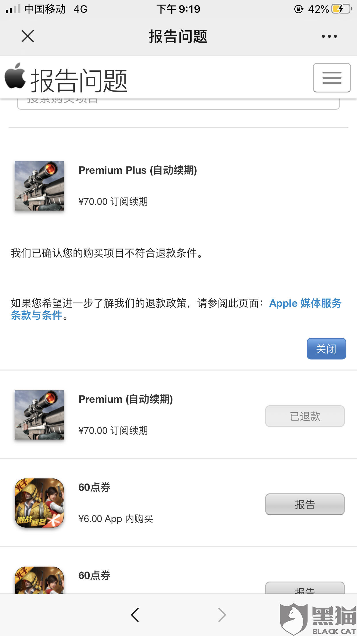 3ddf-iprtayz0294303.png