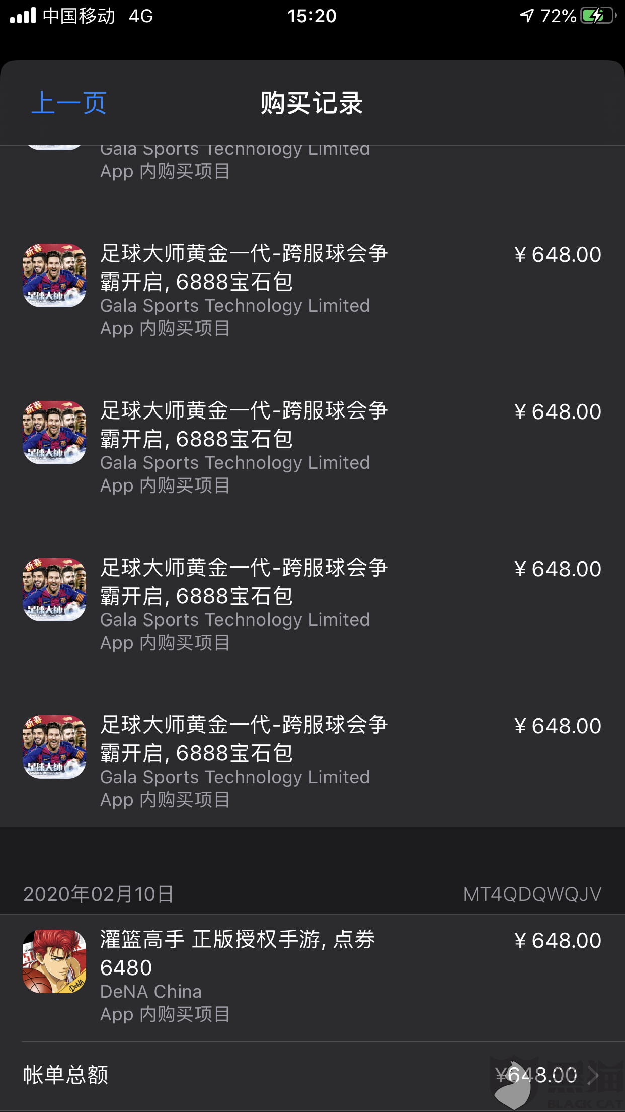 黑猫投诉是官方的吗 51c3-iprtayy7385489.png