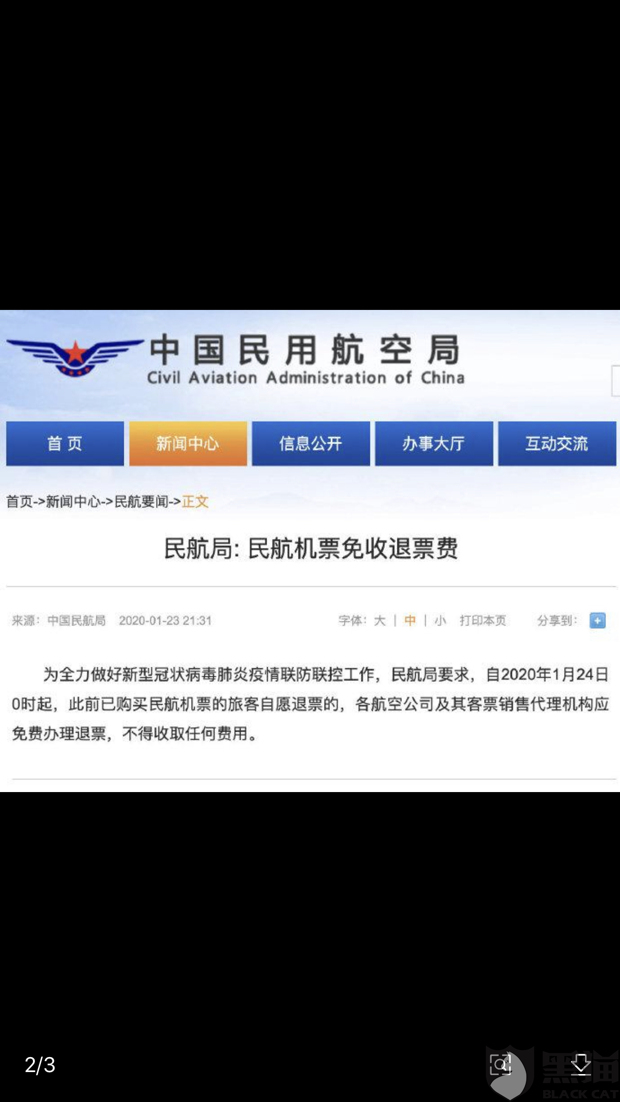 免费小说网站为什么都是错别字 5a37-iprtayy7285893.png