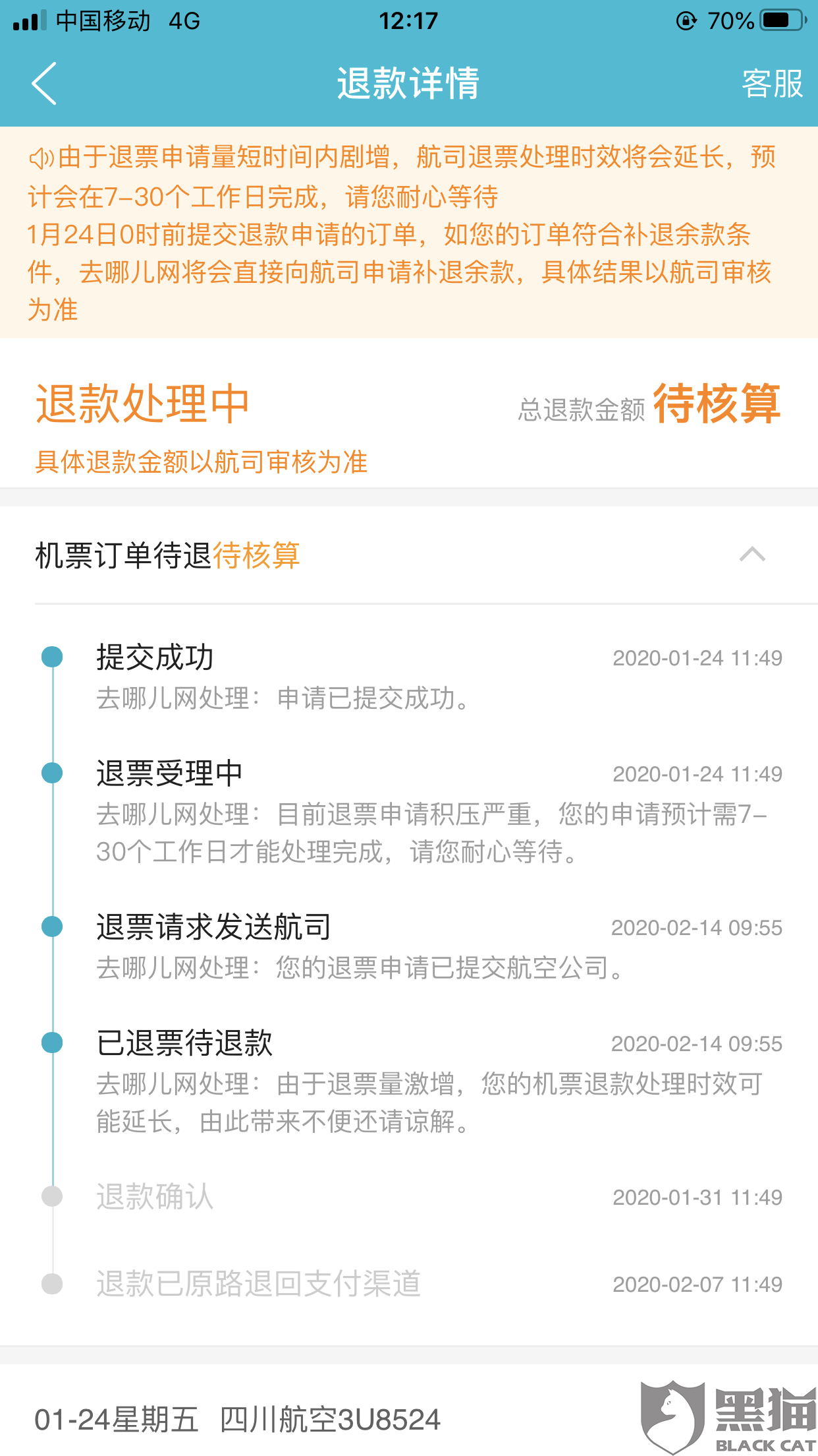 67ed-iprtayy9014936.png