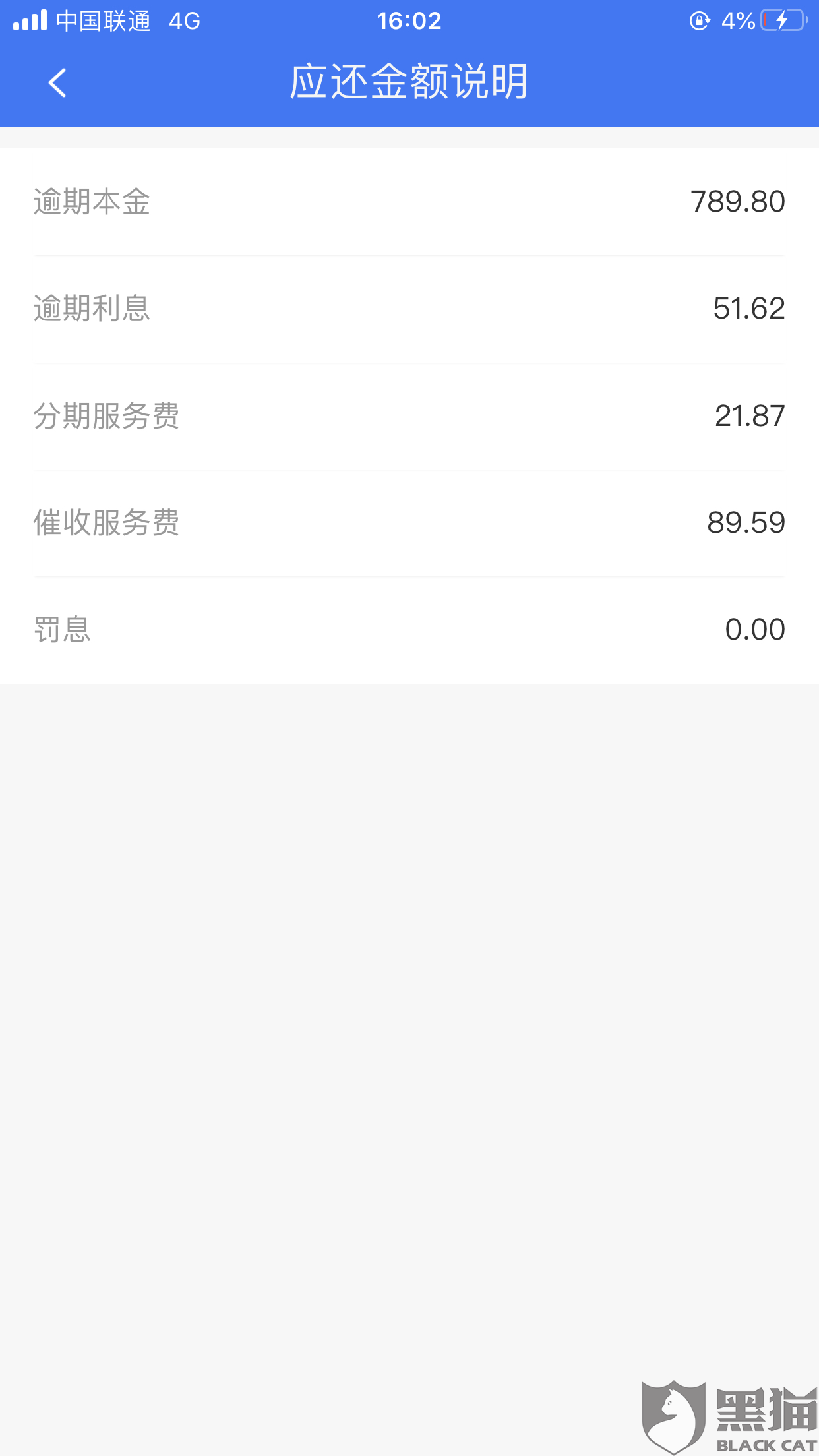 随时贷借款一万元 caab-iprtayy9222129.png