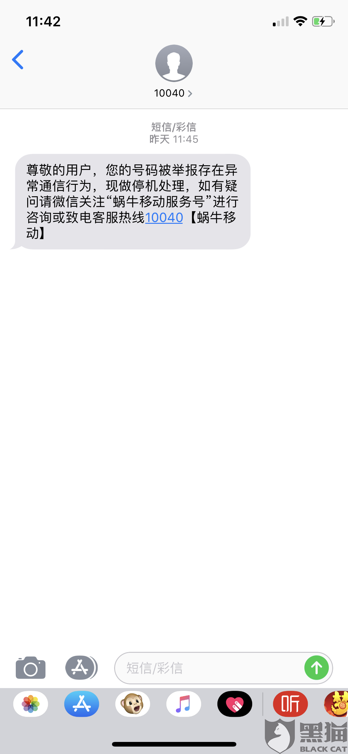 0ca5-iprtayy8495067.png