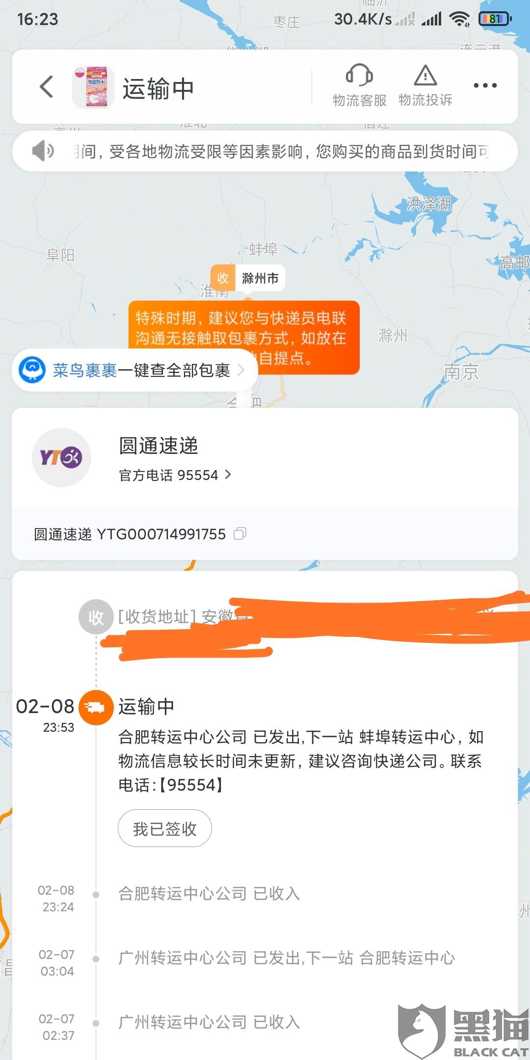 e8c7-iprtayy9151718.jpg