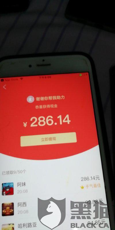 怎么拉黑拼多多app cd5c-iprtayz0497222.jpg