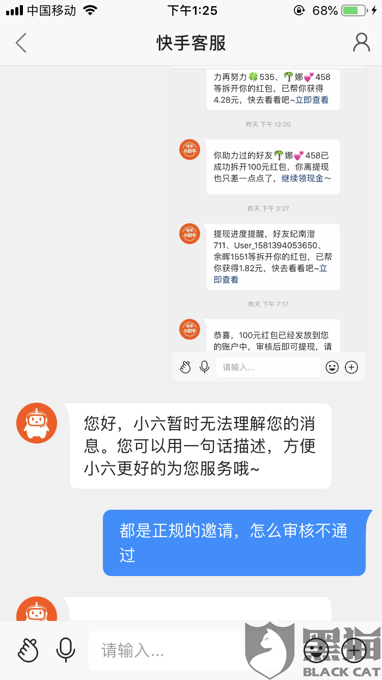 买快手号的正规交易平台是什么