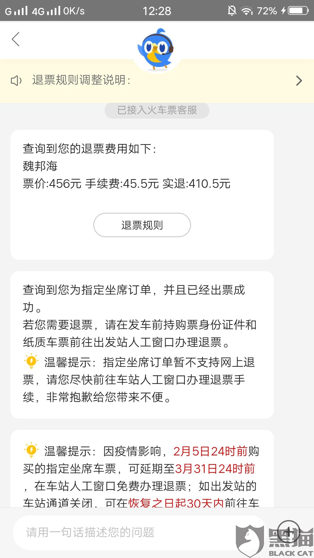 73c2-iprtayy9155246.jpg