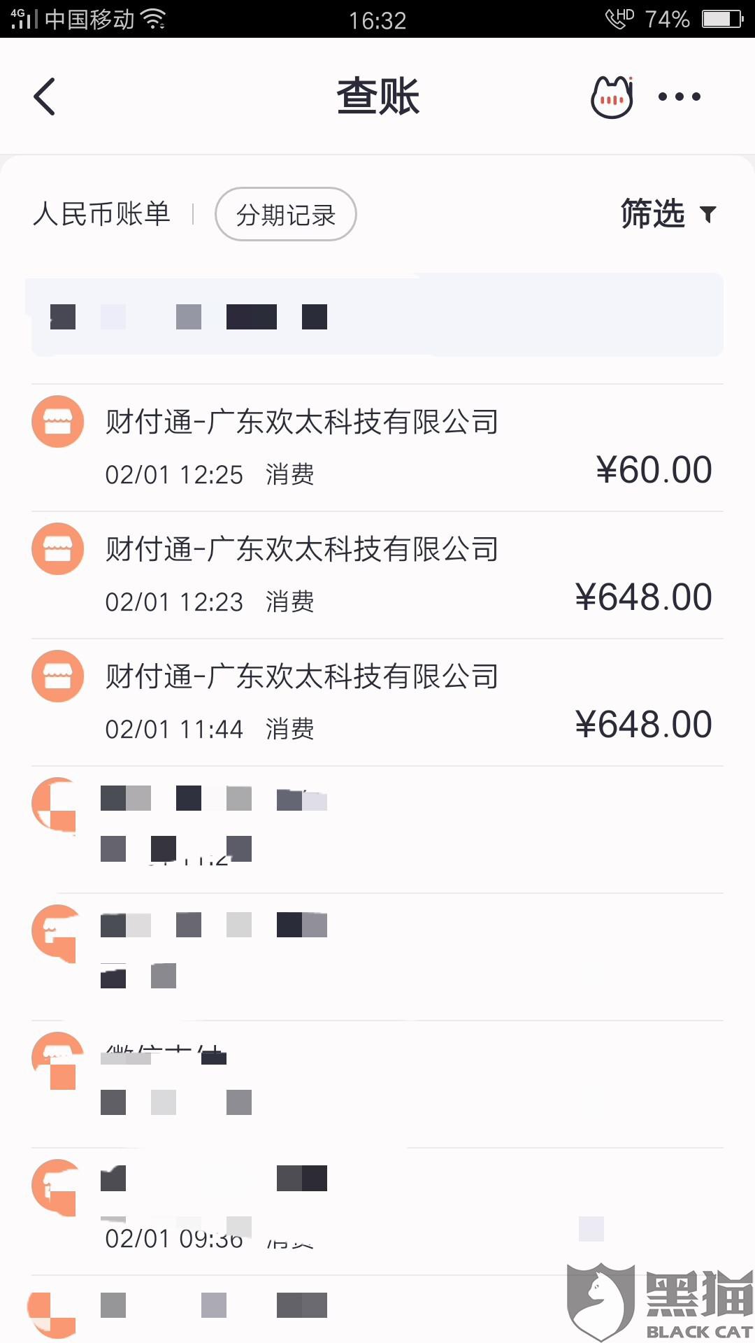 oppo手机怎么不让小孩子玩游戏 c54d-iprtayy9156621.jpg