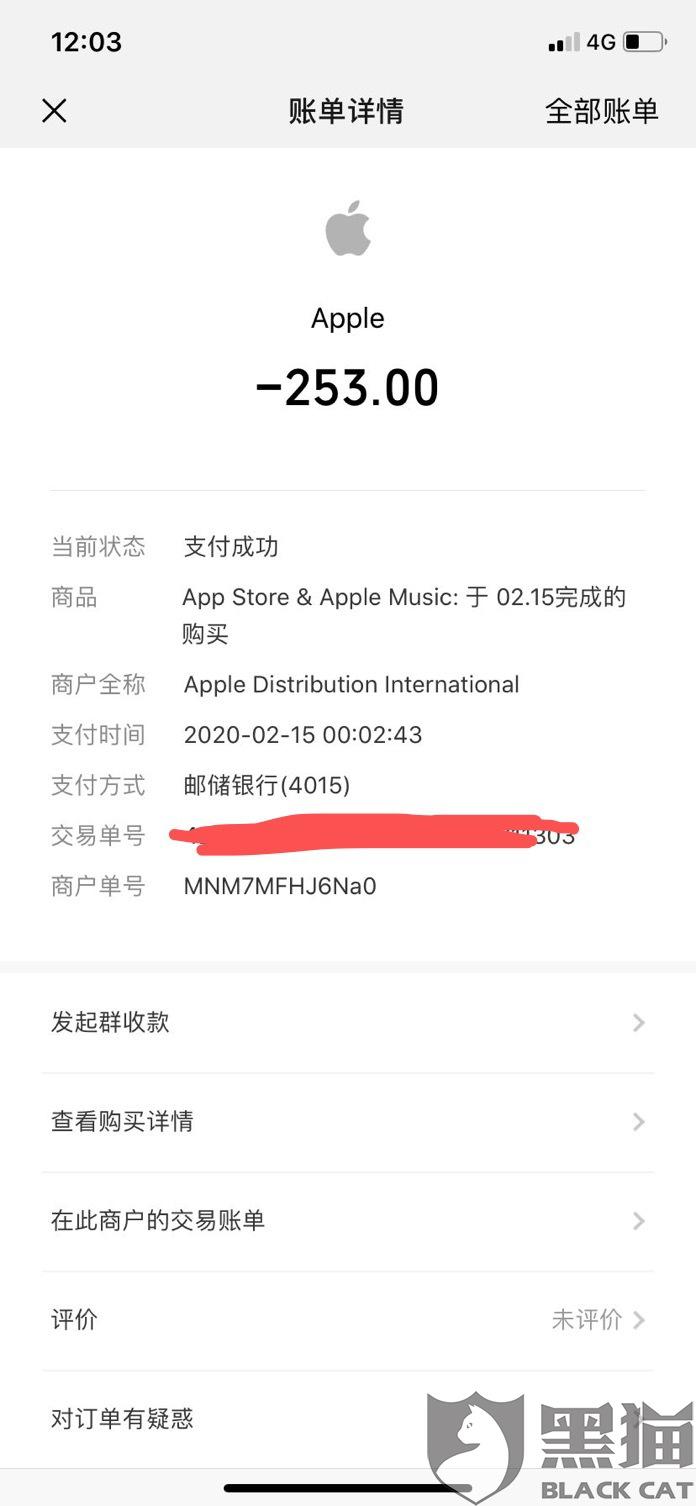 苹果手机官网怎么找客服 545a-iprtayz0610008.jpg