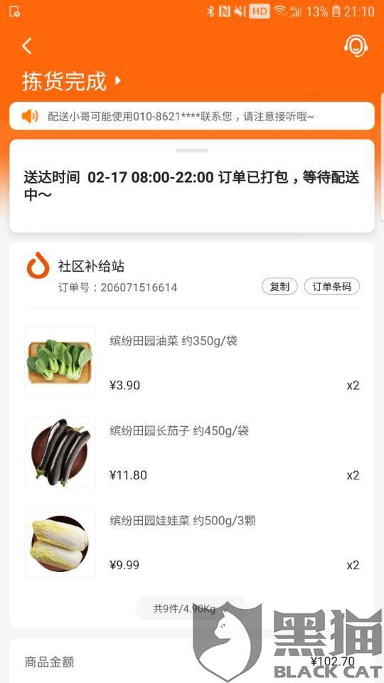 现在怎么寄送举报信 7d1a-iprtayz0294152.jpg