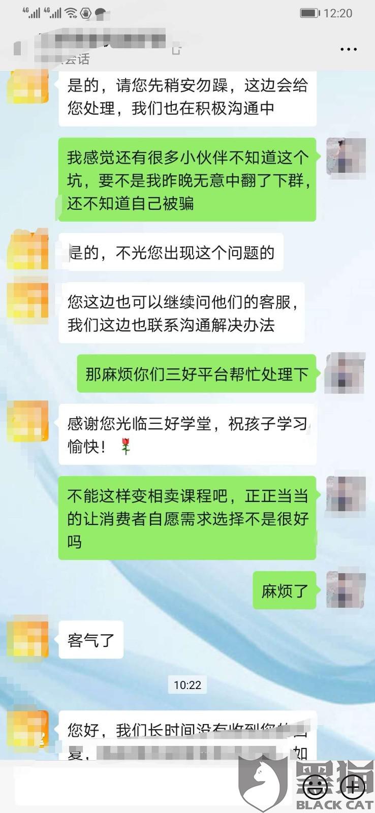 2c60-iprtayy9539411.jpg