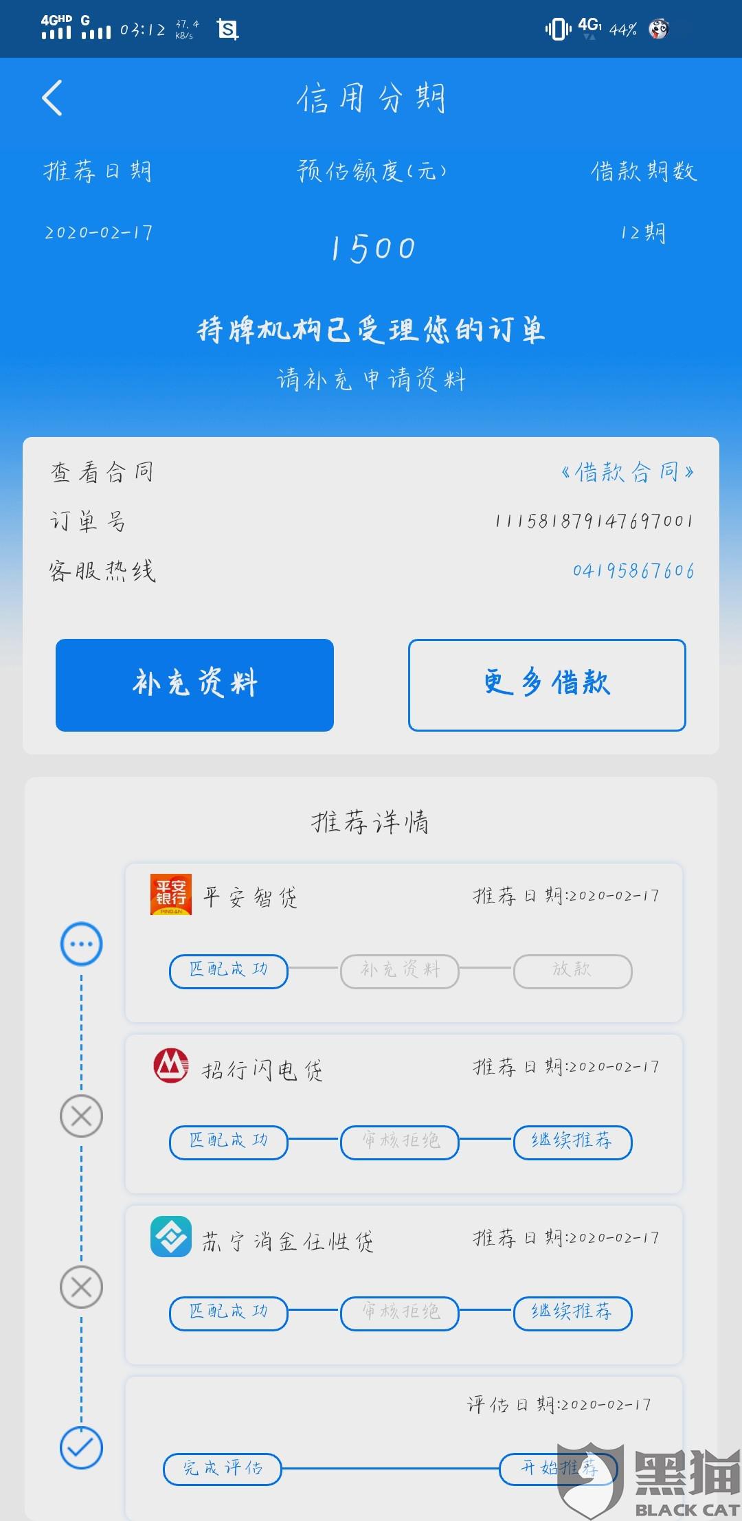b7e1-iprtayy7418247.jpg