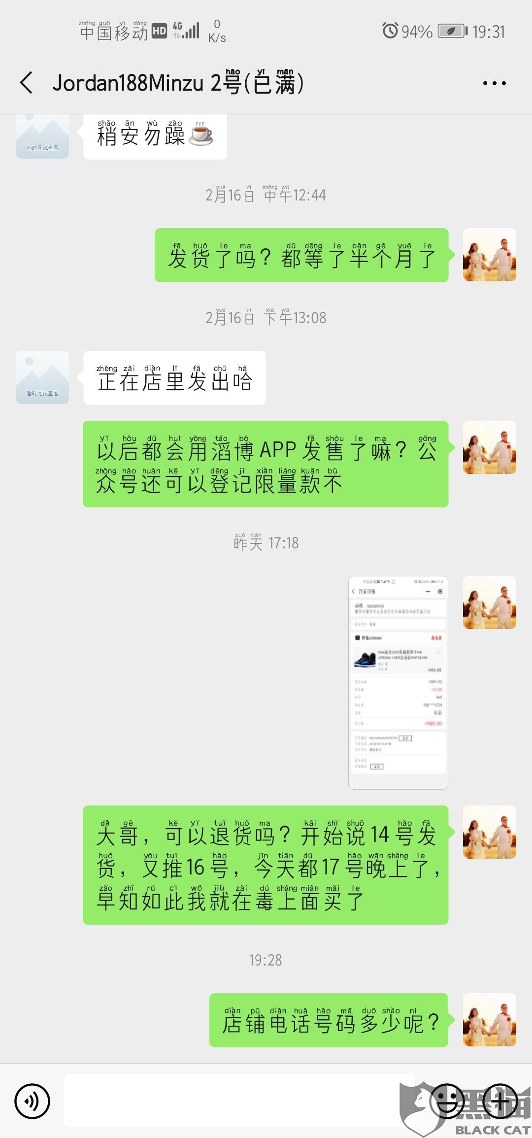 9caa-iprtayz4837013.jpg