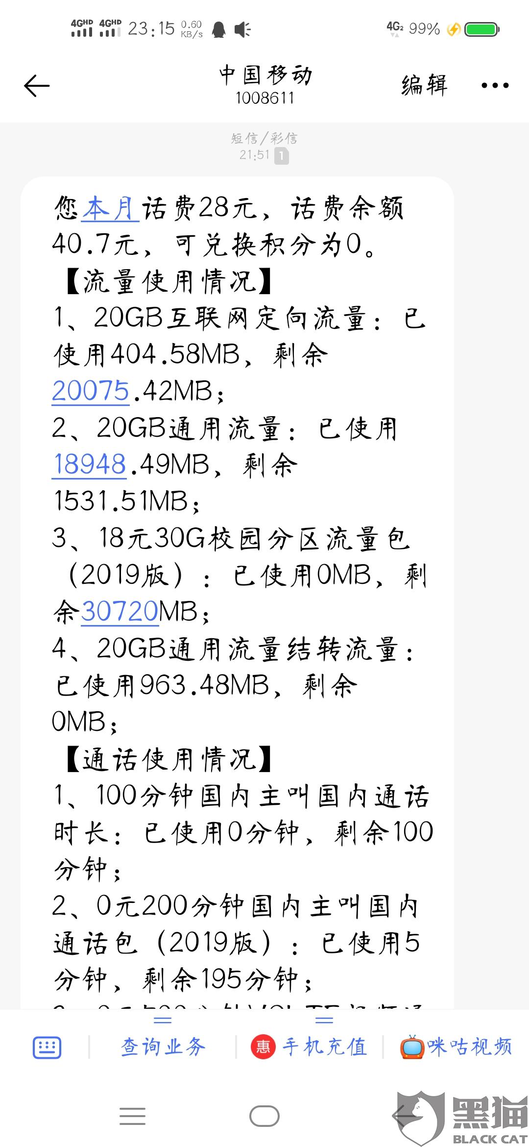 还有多少个10年歌词意思 7456-iprtayz4956392.jpg