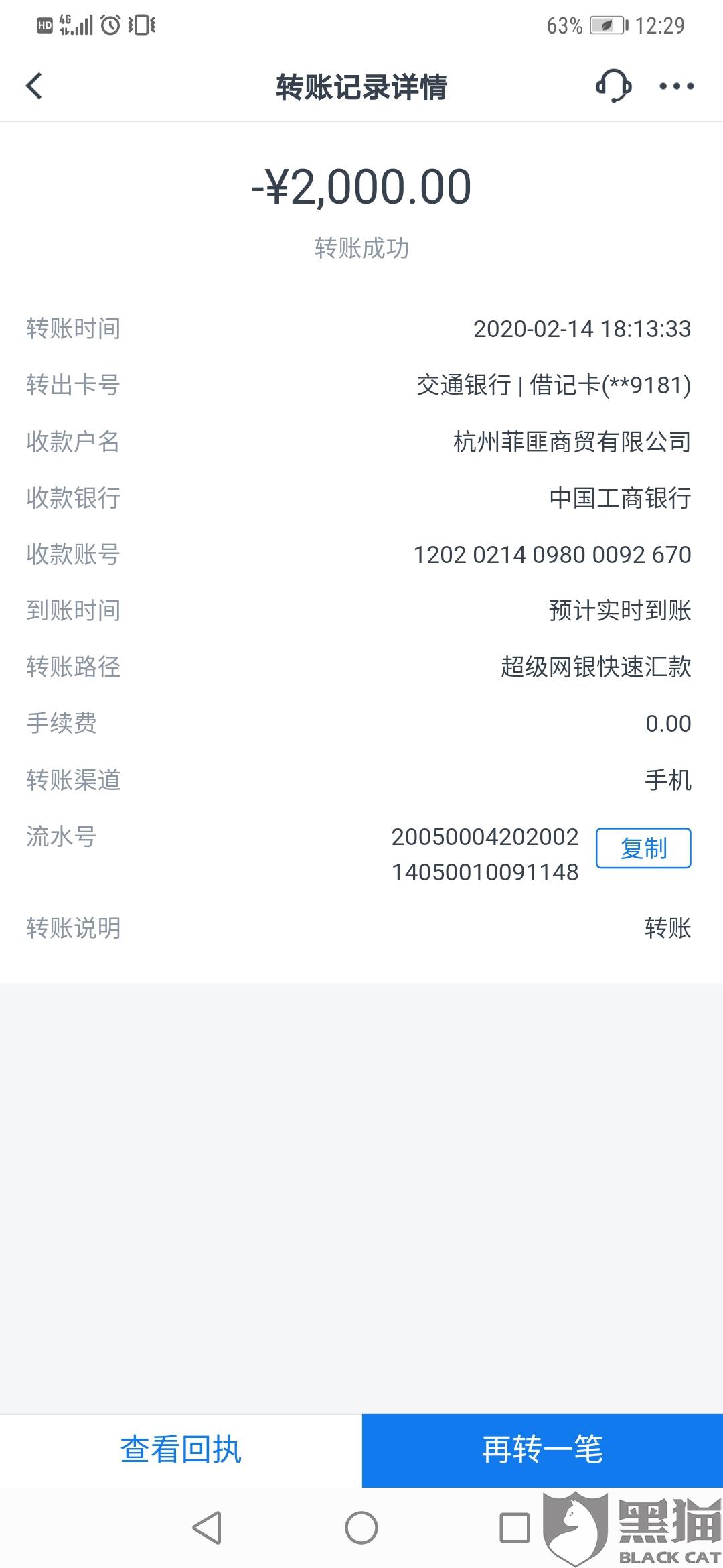 银行卡里有流水能申请社保补贴吗 新浪网