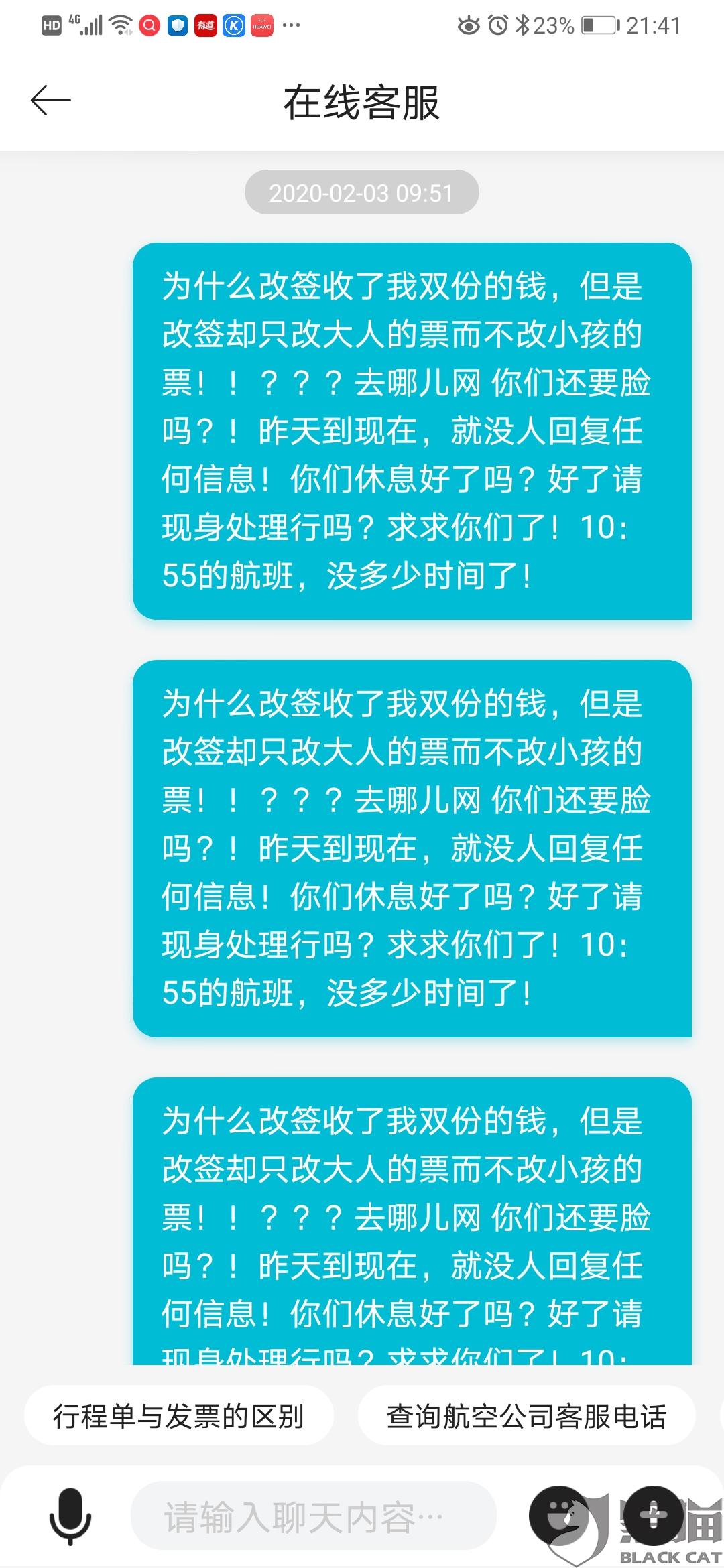 绿灯不走处罚标准查询 e9d4-iprtayz4724808.jpg