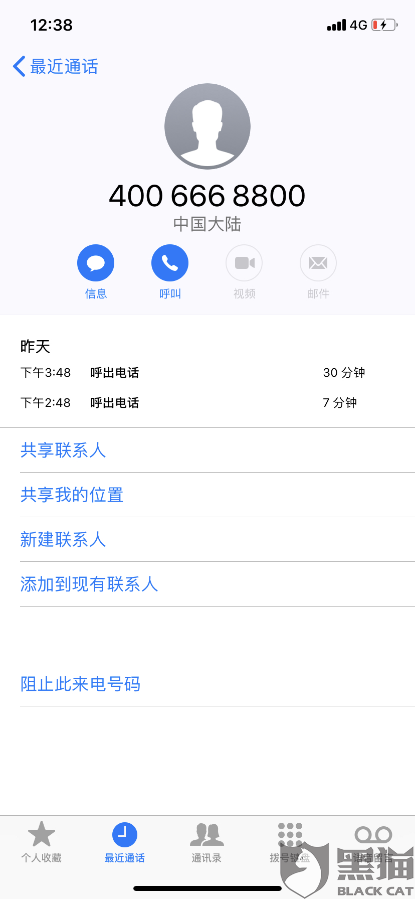 80d1-iprtayz1453551.png