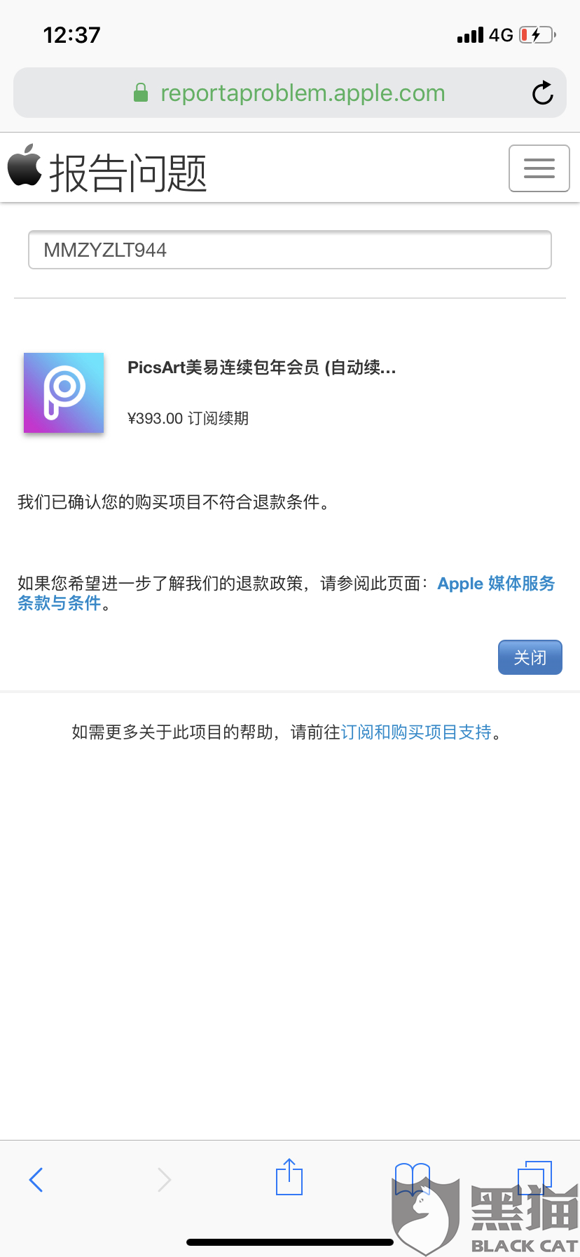 ebe5-iprtayz1453463.png