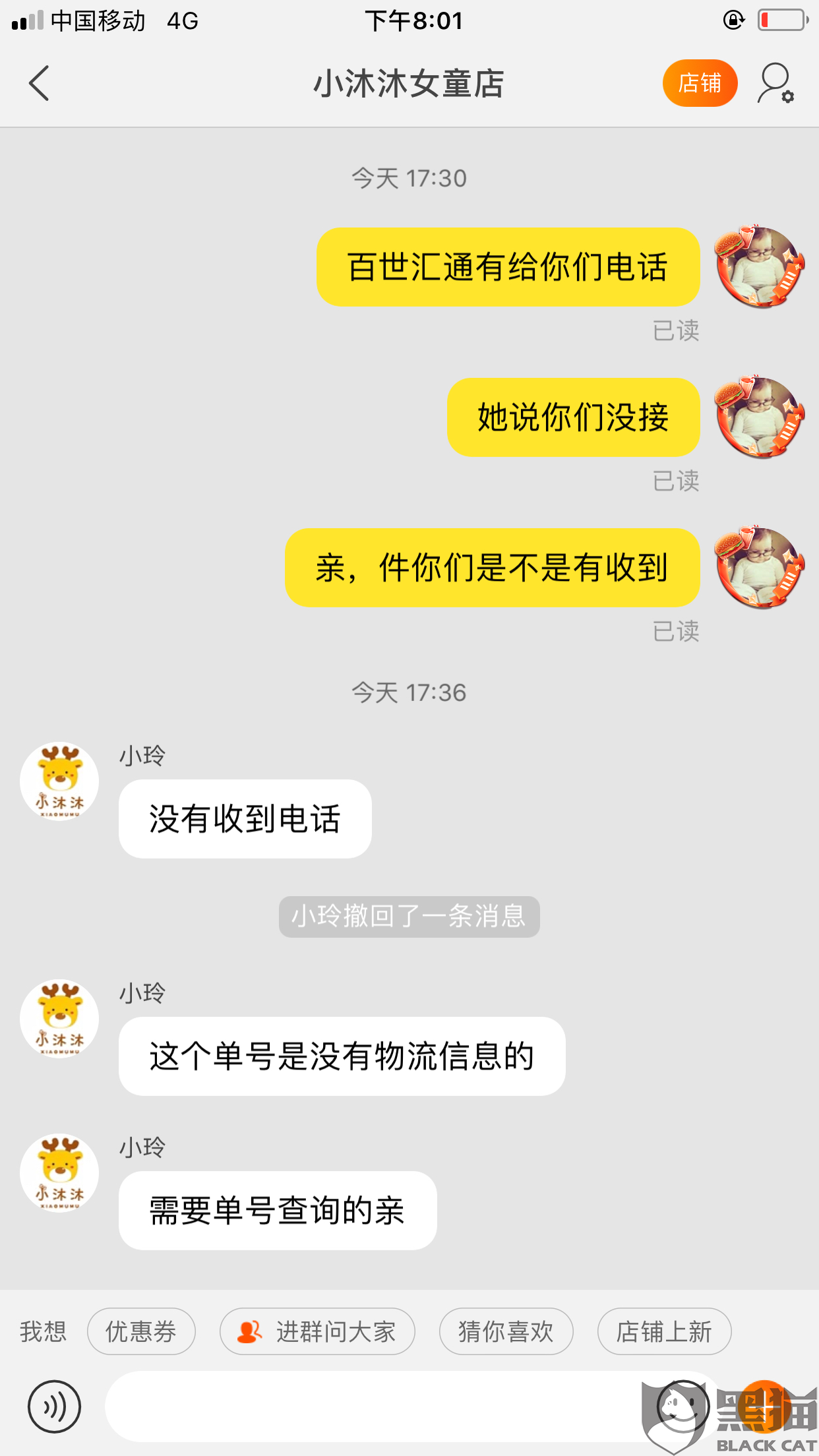 梅州市大埔县光德镇GDP_大埔县光德上漳村(2)