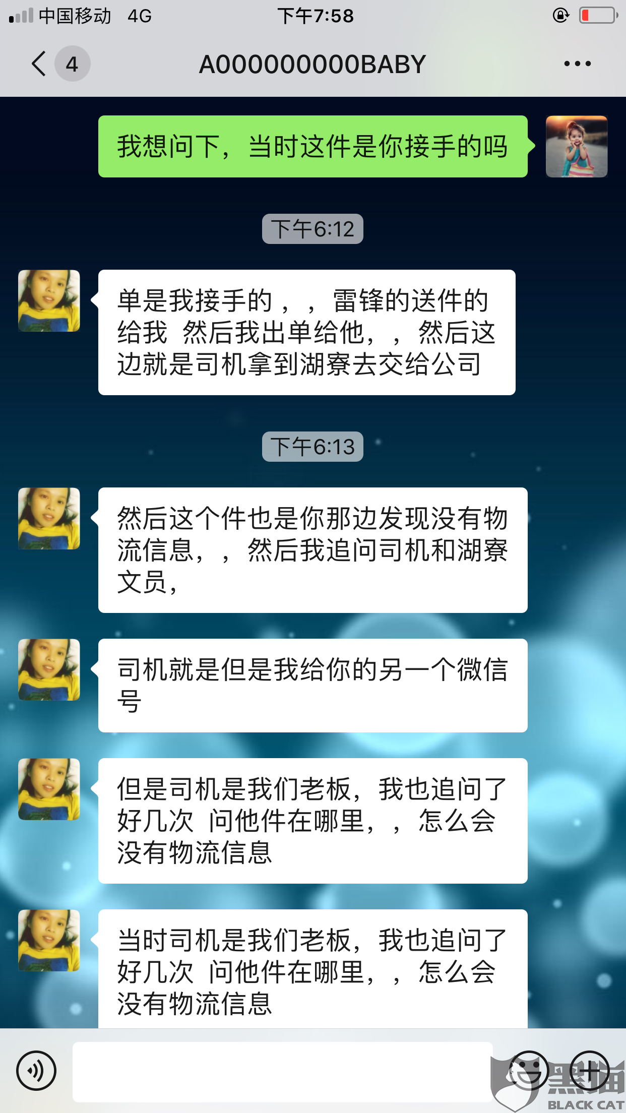 梅州市大埔县光德镇GDP_大埔县光德上漳村