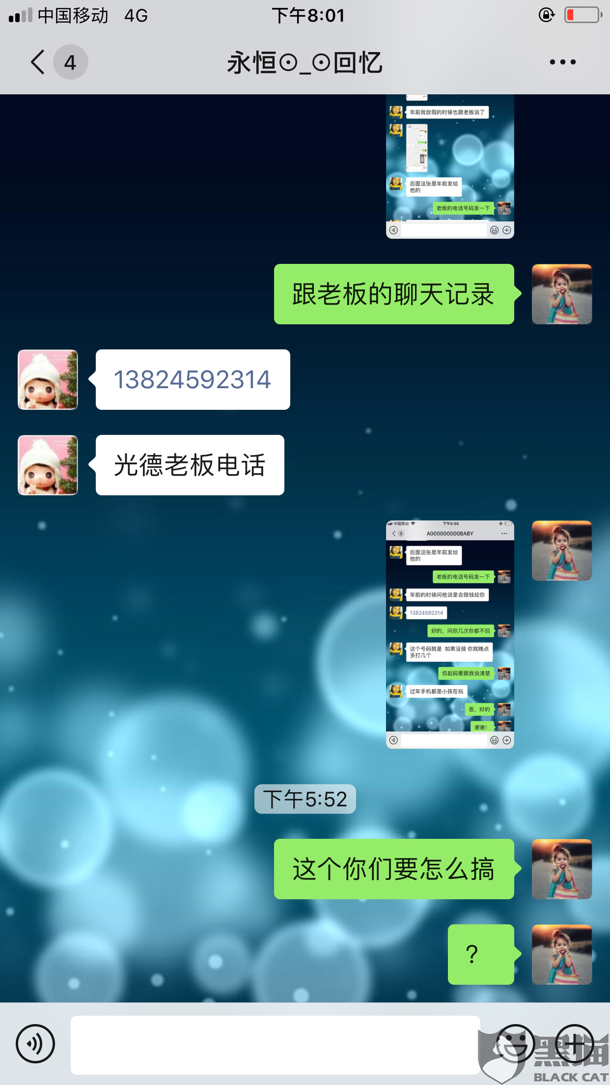 梅州市大埔县光德镇GDP_大埔县光德上漳村