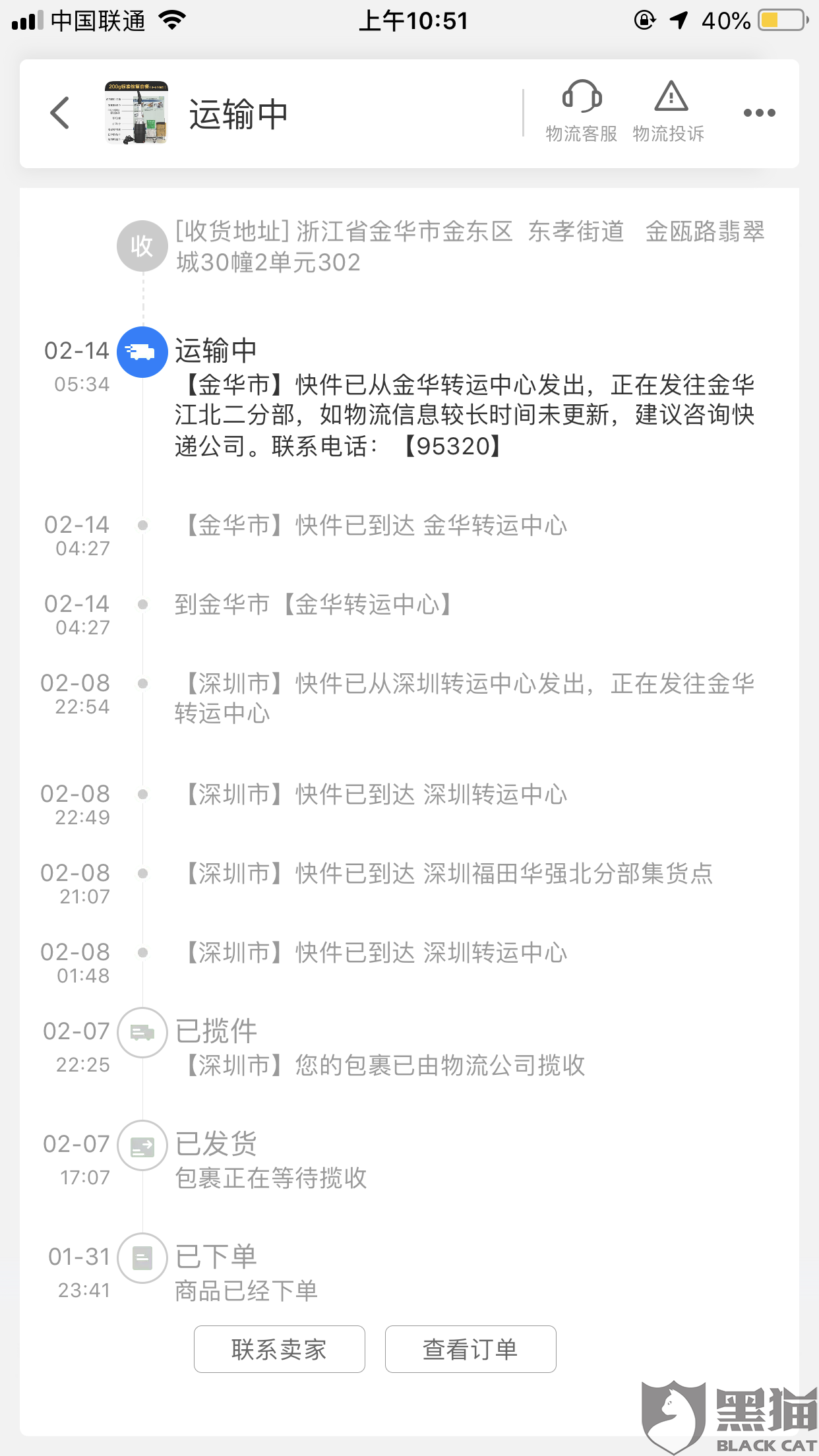 abfa-iprtayz2855810.png
