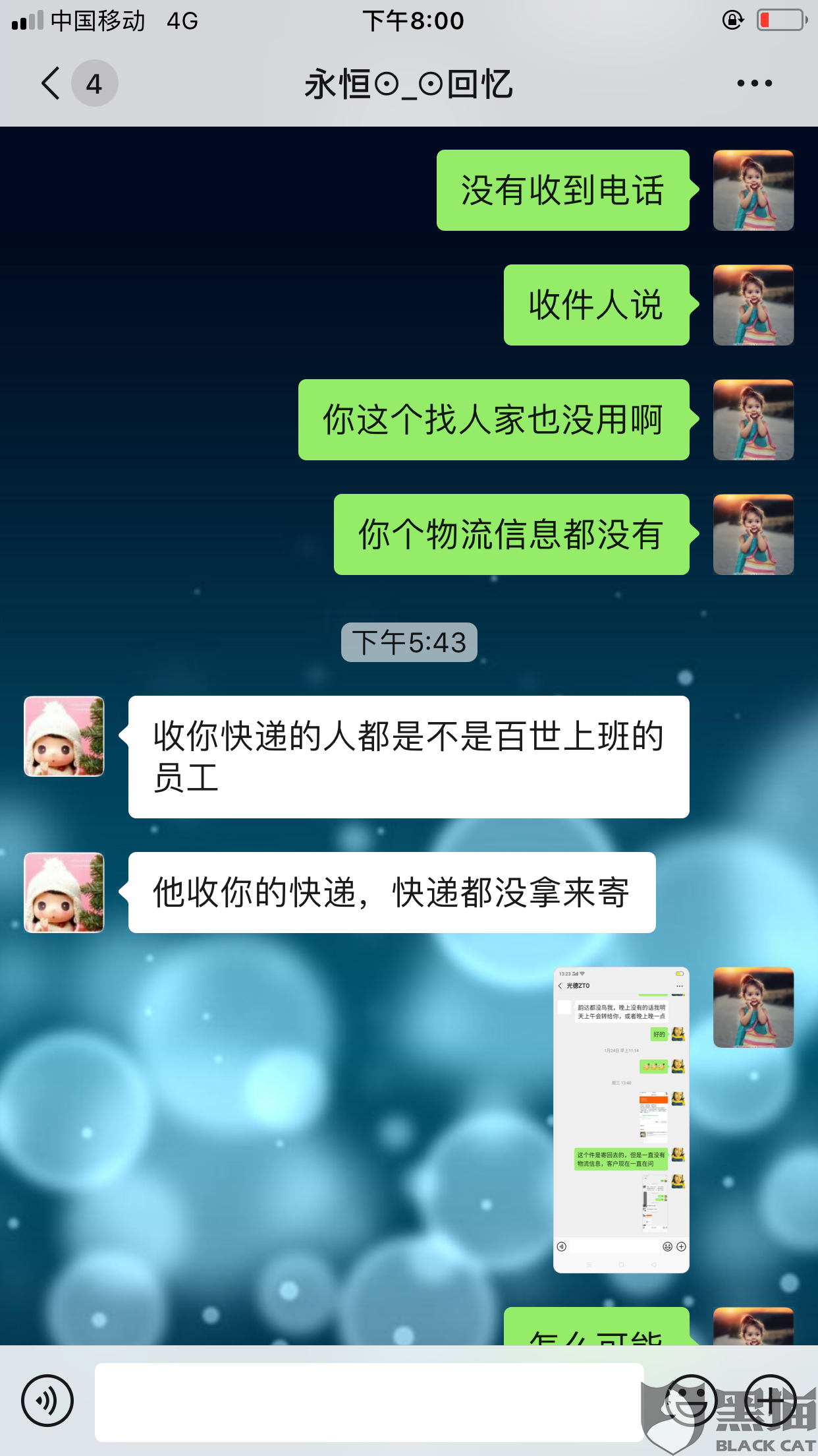 梅州市大埔县光德镇GDP_大埔县光德上漳村