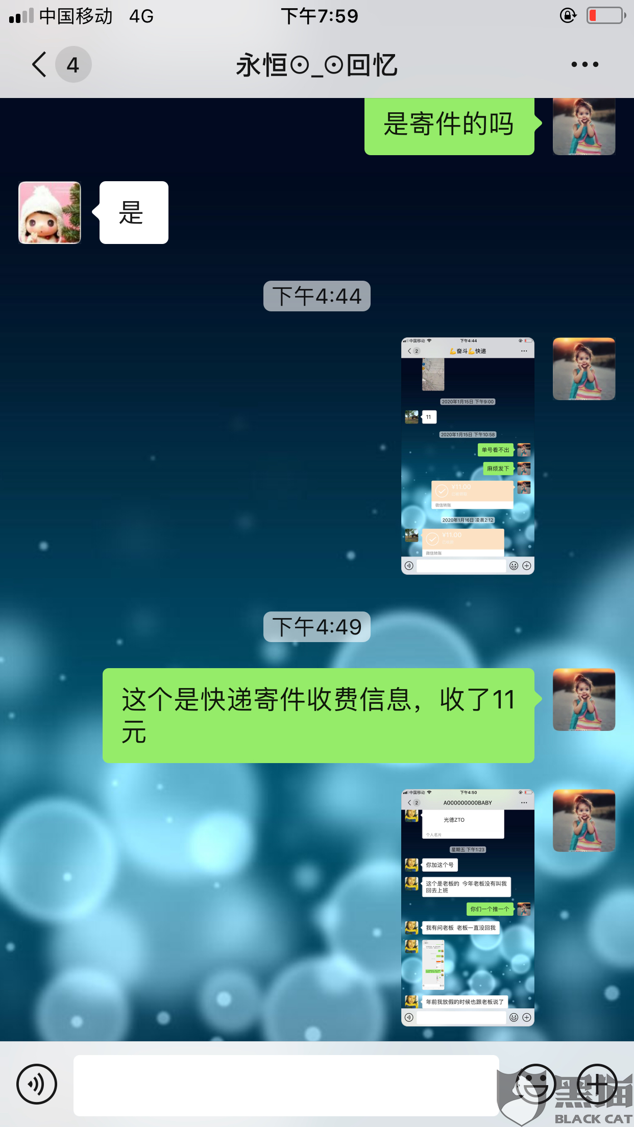 梅州市大埔县光德镇GDP_大埔县光德上漳村