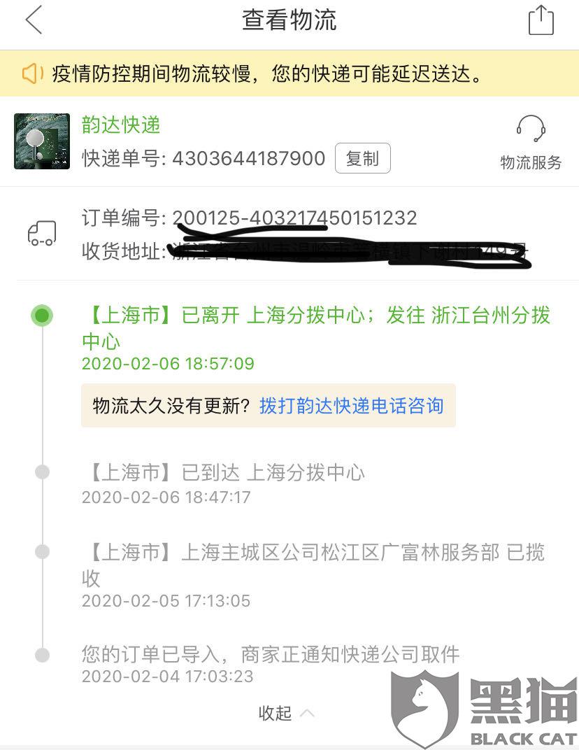 快递客服招聘信息_人人快递客服电话多少 人人快递客服信息介绍