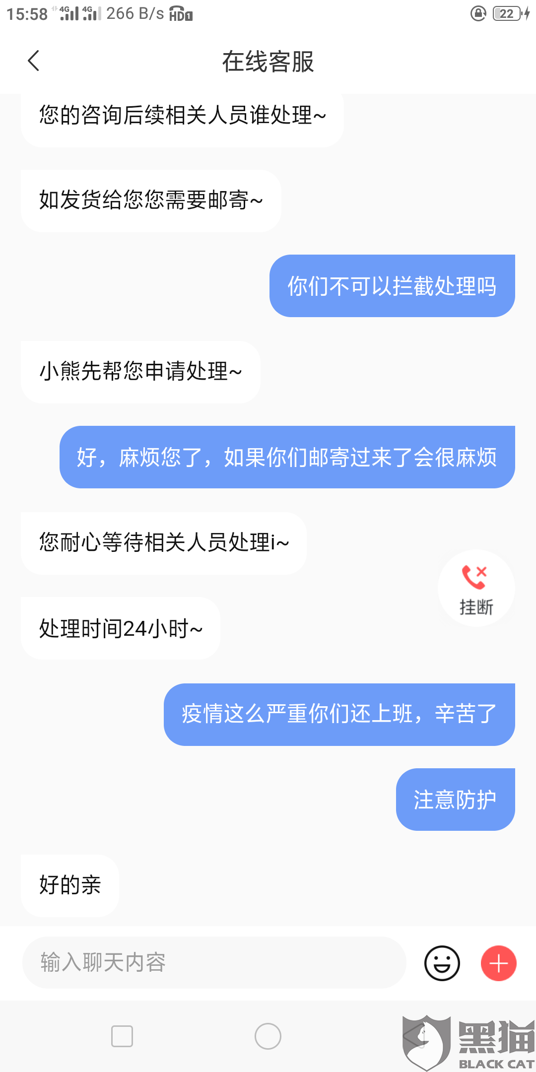 苹果官方购买可以退货吗 d6f5-iprtayz1431581.png