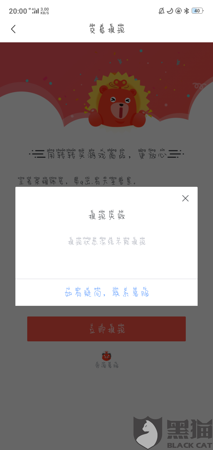 邳州市纸飞机账号购买